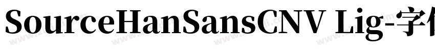 SourceHanSansCNV Lig字体转换